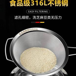 漏勺过滤网筛316不锈钢超细家用厨房豆浆滤密网双耳304商用大笊篱