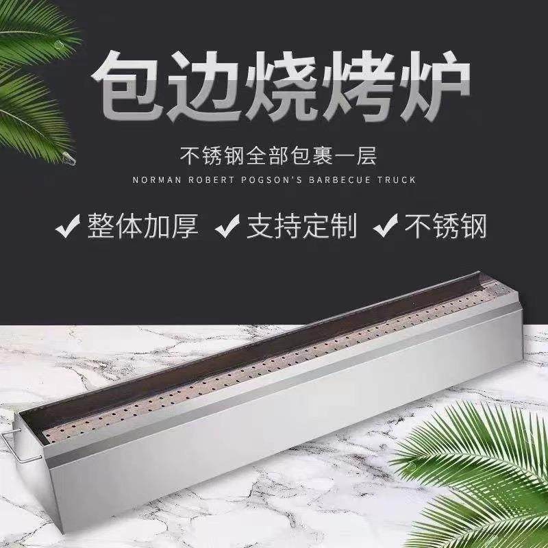烧烤炉木炭商用摆摊夜市商用无烟烧烤架摆摊大号炉子户外加厚家用,鲜花速递/花卉仿真/绿植园艺,其它园艺用品,淘宝优惠券,粉丝福利购,淘宝优惠卷