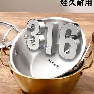 韩式泡面碗316不锈钢大碗带盖家用双耳拌饭碗螺蛳粉汤碗手柄