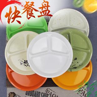 十个装快餐盘分格餐盘密胺仿瓷餐具三格圆形盘子四格塑料食堂饭盘