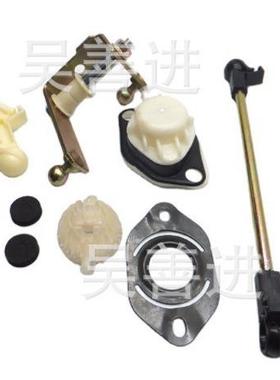 换档连杆机构维修套件1H07980001H0711173