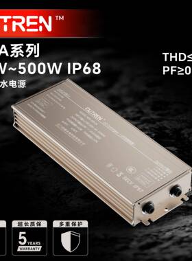 全灌胶DC防水电源12V24V48V60W150W250W350W户外LED工程装置