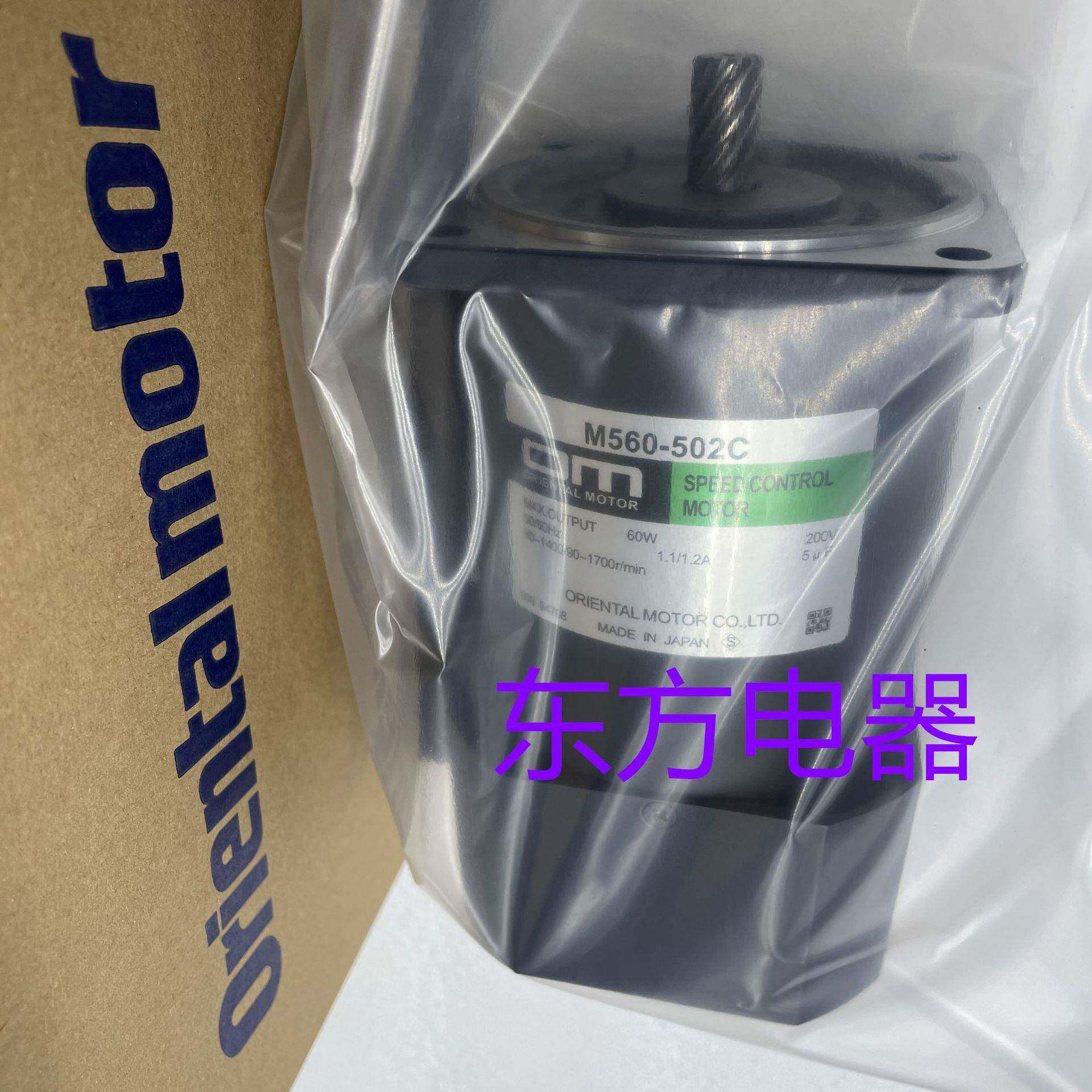 东方电机M560-502C