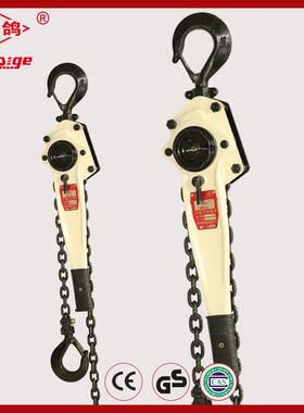 白色手扳葫芦0.75T1.5T3T价格-怀鸽牌手扳葫芦-怀鸽手扳葫芦