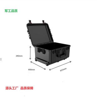615 340摄影器材防水防潮箱塑料工具箱设备仪器箱安全防护箱 490