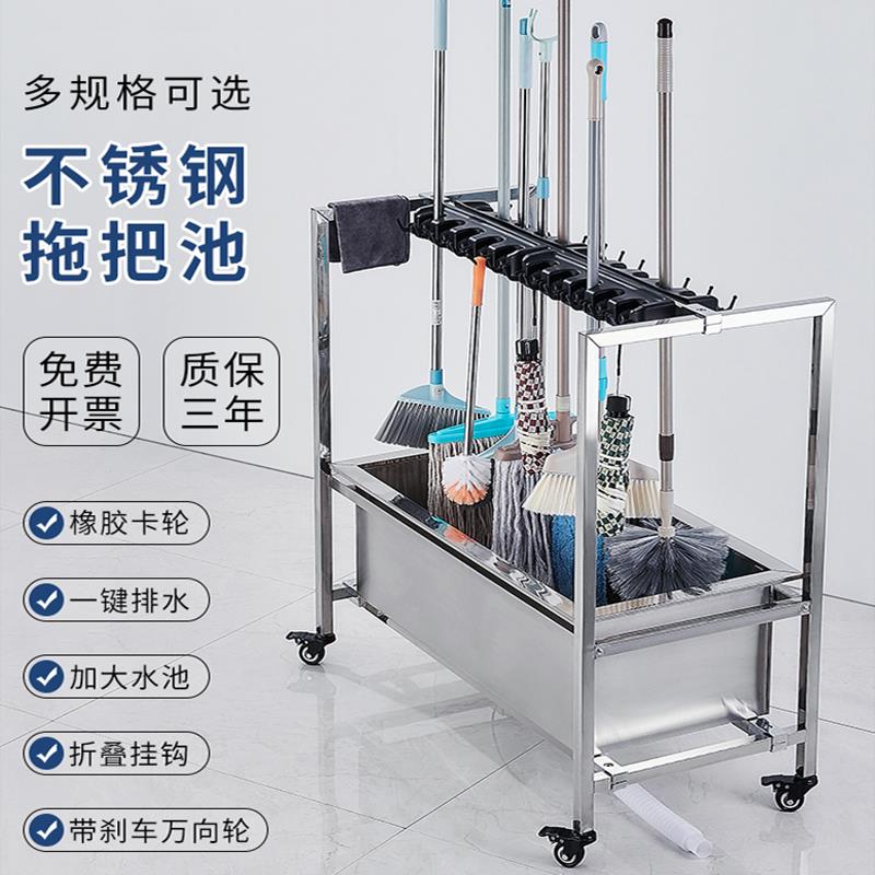cs不锈钢拖把池户外长方形可移动墩布池家用卫生间洗拖布盆水槽学