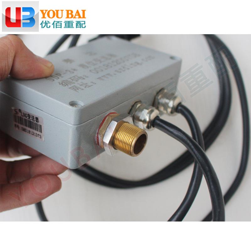 SMA17090934S30018736(SDP-3)Z0045液位变送器