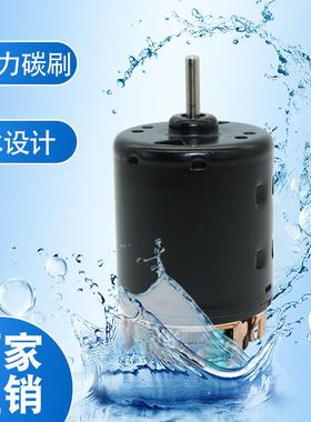 RS540直流高转速大扭力黑皮碳刷电机车模型RC攀爬车越野车马达