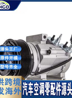 适用于FORD福特MAZDABT502011-2018压缩机MazdaAB3919D629BB