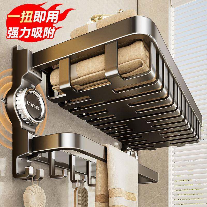 吸盘毛巾架免打孔卫生间浴室置物架一体壁挂式厕所洗澡收纳浴巾架