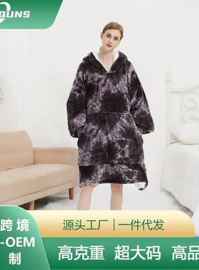 新款扎染灰色大码懒人毯法兰绒双层加绒保暖带袖电视毯