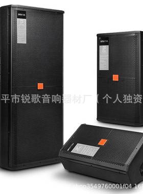 SRX725舞台音响专业音箱低音炮大功率户外演出婚庆passive音箱