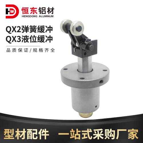 QX-2QX-3行程30流水线阻挡气缸工装板液压阻挡器限位器气动元件