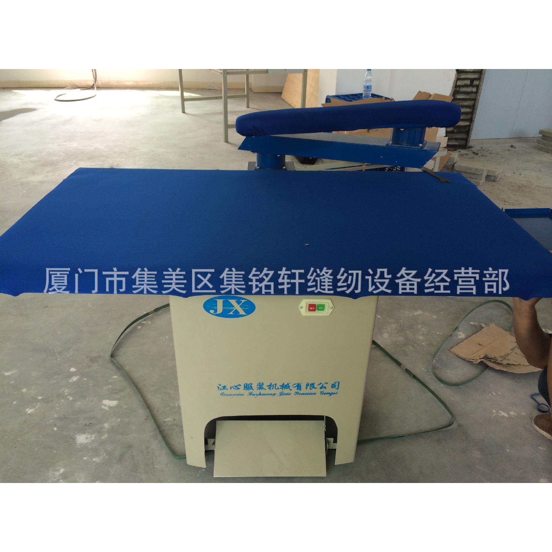 江心牌1.3米小型带摇臂烫台自吸风烫台熨台服装厂熨烫设备