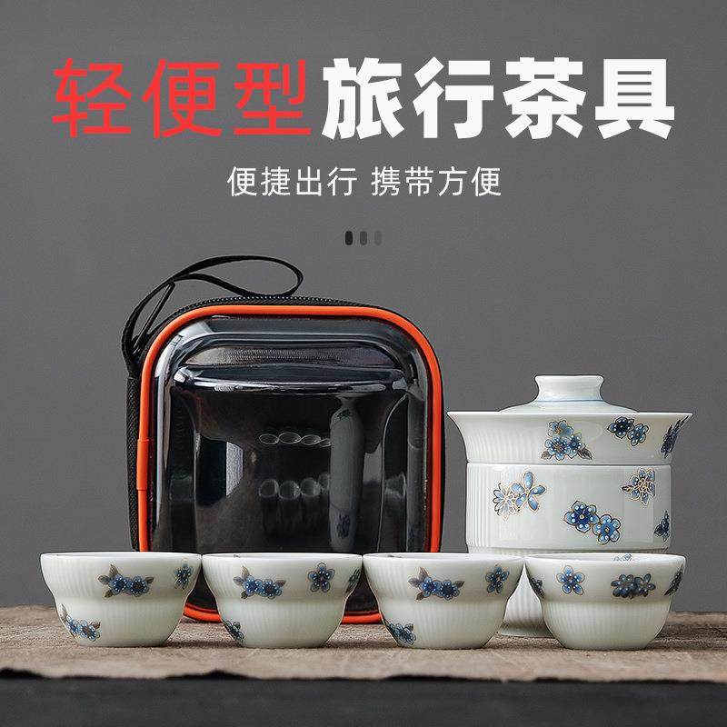 旅行茶具套装便携式户外旅游功夫泡茶露营装备高档陶瓷办公快客杯,农机/农具/农膜,其它农用工具,淘宝优惠券,粉丝福利购,淘宝优惠卷