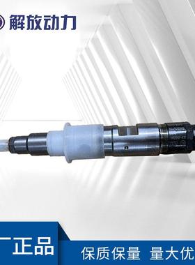 供应1112010-A11喷油器现货供应发动机配件喷油器