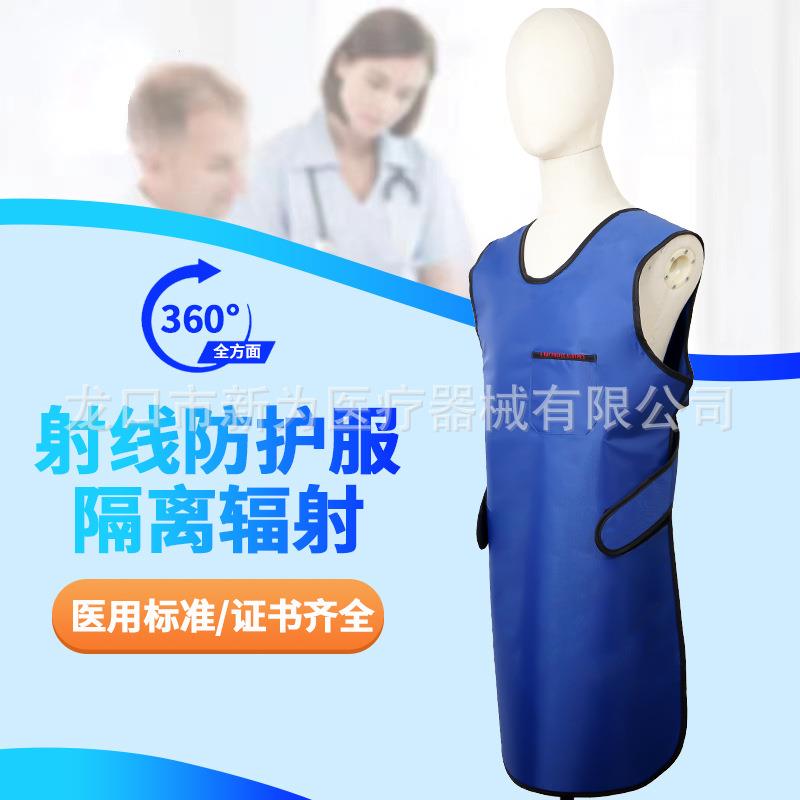 单面式防护裙X射线防护服铅围裙射线防护CT室铅衣防护裙