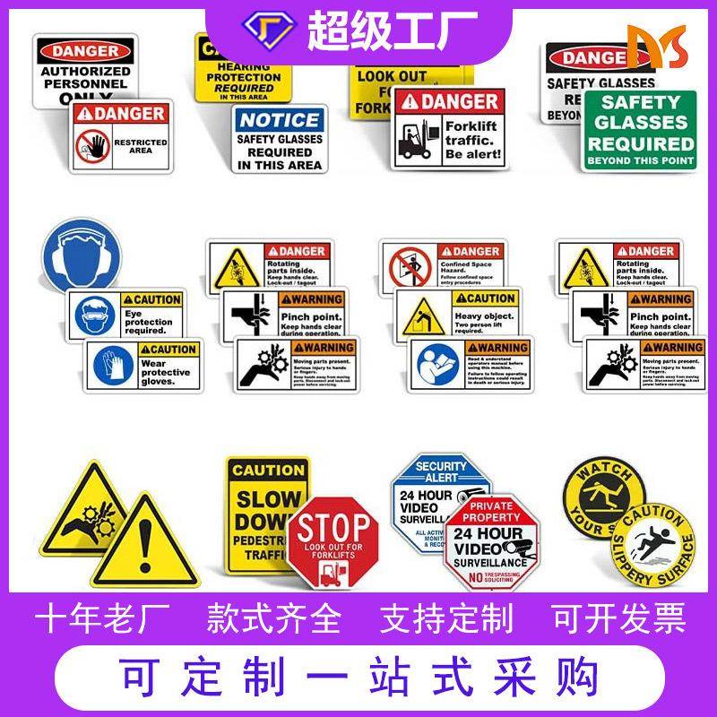 铝板外贸标识牌道路安全反光交通标志牌英文标牌