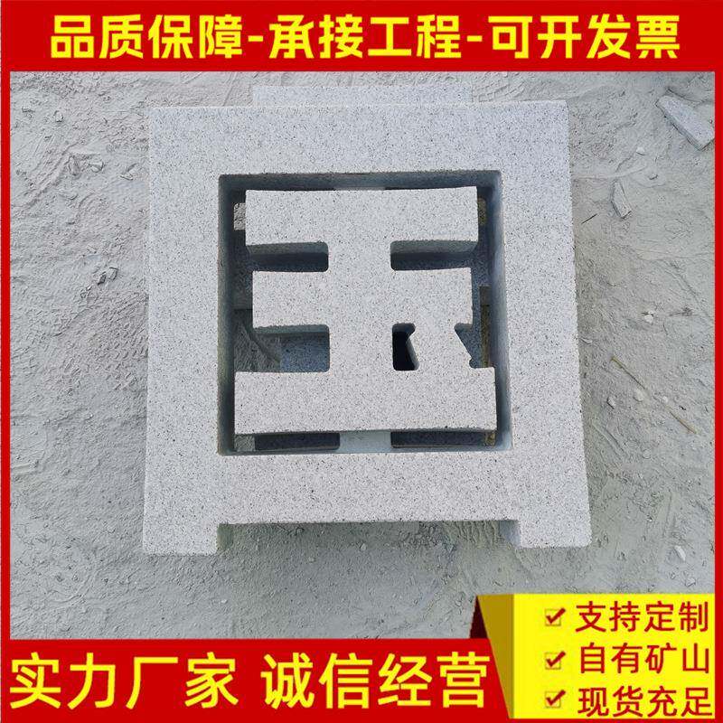 石雕立体字镂空户外门头公司落地镂空字路标装饰厂名精品双面雕刻