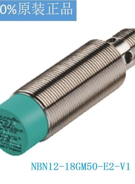倍加福P+FNBN12-18GM50-E2-V1，接近开关8