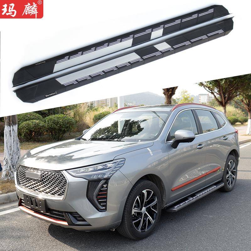 适用于哈弗初恋改装侧踏板20款原厂配件两侧上车脚踏板