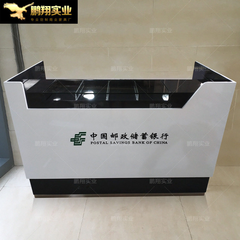 邮政储蓄银行填单台 双面烤漆填表桌银行填写柜台示范架制作厂家