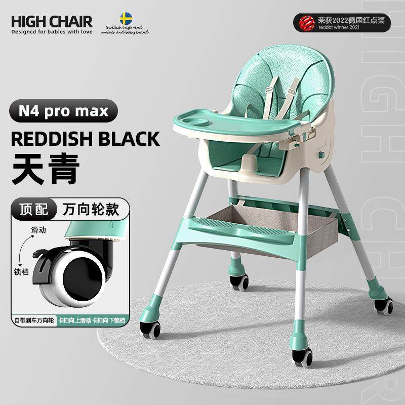 宝宝餐椅多功能可调节家用婴儿吃饭餐桌椅便携式儿童成长餐椅,鲜花速递/花卉仿真/绿植园艺,割草机/草坪机,淘宝优惠券,粉丝福利购,淘宝优惠卷