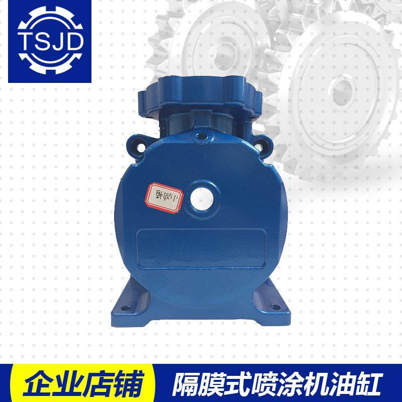 高压无气喷涂机980/990隔膜机泵体油缸液压油箱喷漆机配件维修包,鲜花速递/花卉仿真/绿植园艺,割草机/草坪机,淘宝优惠券,粉丝福利购,淘宝优惠卷