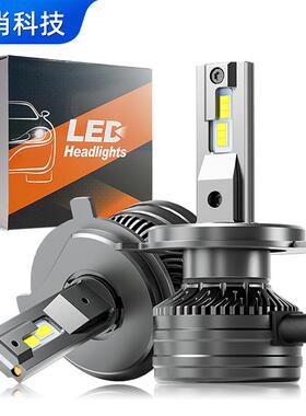 汽车解码大灯h4带透镜远近光一体灯大功率led灯珠高亮前照灯