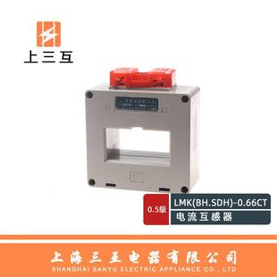 BH.SDH 5电流互感器LMK 0.66CT孔60MM 0.662000 上三互BH