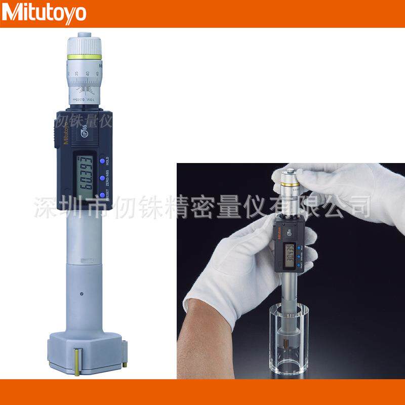 三丰87-100mm数显孔径千分尺468-173273数据保持三爪内径测微器