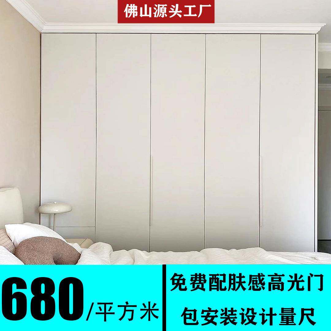 广东衣柜新款2024家用卧室带抽屉55cm掩门简约储物柜金属收纳柜