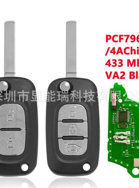 适用于雷诺汽车钥匙2/3键433频率PCF7961M芯片VA2胚