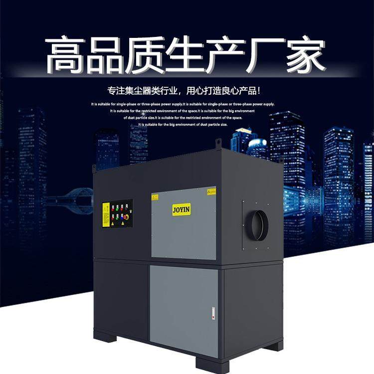 工厂直销—JDP-H自动清灰型工业集尘器—打磨抛光配套集尘器