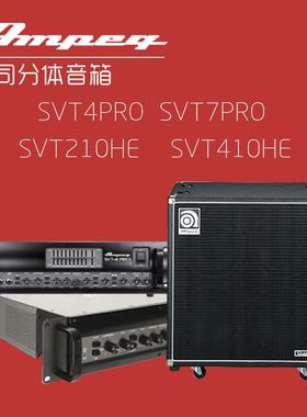 Ampeg安培MicroSVT-4PRO/410/810电贝斯贝司分体音箱头贝斯