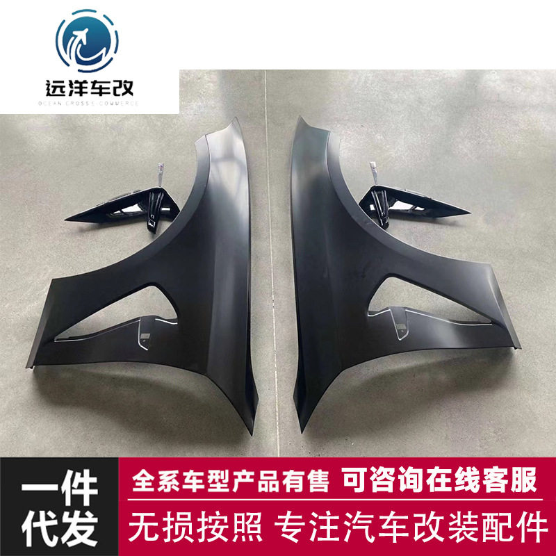 叶子板适用于宝马1系两厢F20升级M2C前杠侧裙后唇翼子板挡泥板