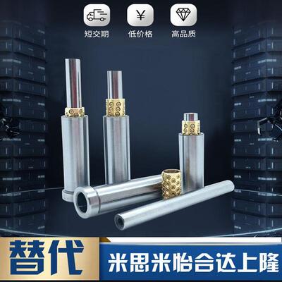 微型滚珠衬套导向轴用衬套BYB12-30/40/50代替米苏米ISUMI
