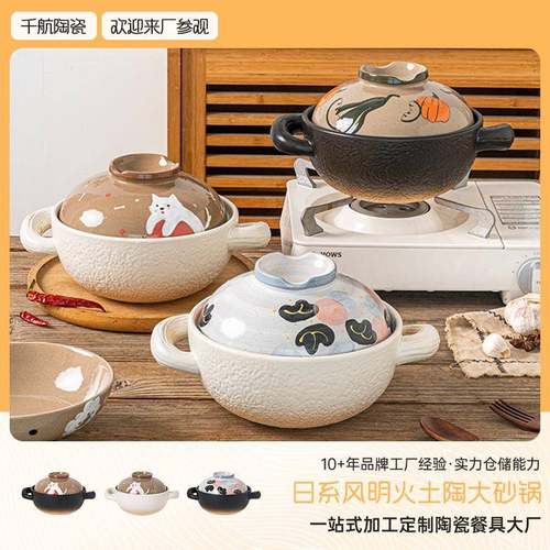 2.2L明火砂锅双耳家用创意手绘盖子汤碗双用耐火锂辉石陶瓷锅