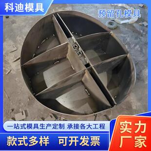 预留孔孔模具堵头混凝土堵头水泥建筑钢模具堵头模具备用