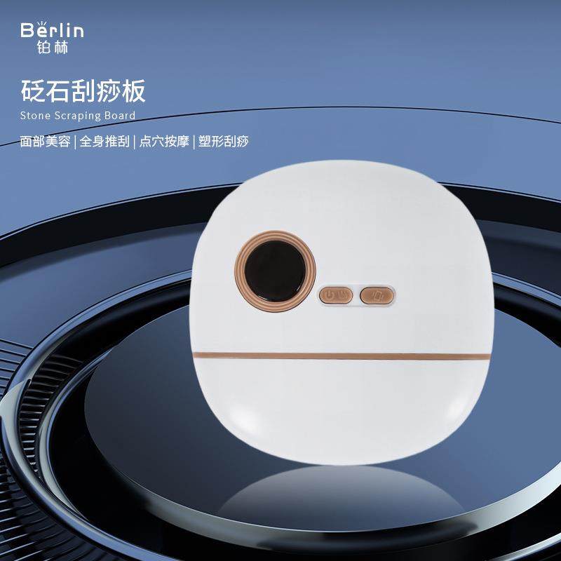 砭石电子刮痧板红光振动加热经络脸部紧致疏通经络全身通用,鲜花速递/花卉仿真/绿植园艺,割草机/草坪机,淘宝优惠券,粉丝福利购,淘宝优惠卷