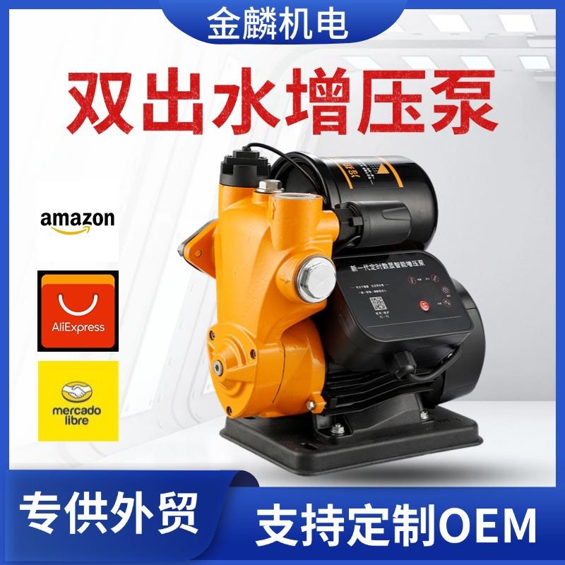 增压泵家用全自动WZB自吸泵自来水全屋管道加压双出水220v抽水泵