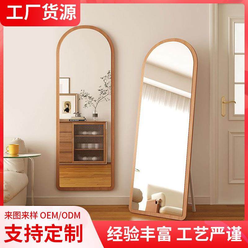 穿衣镜复古服装店可用试衣镜子全身落地镜家用女生卧室玄关全身镜