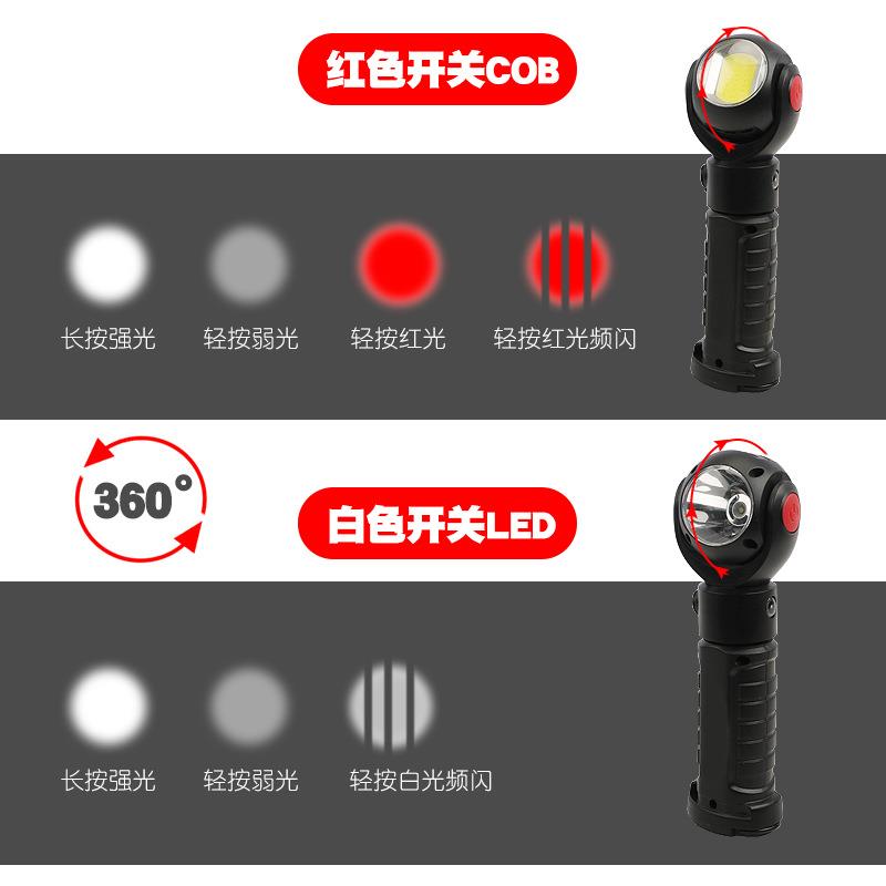 【折扣价】磁吸LED充电汽修工作灯维修检修灯家用户外露营信号灯