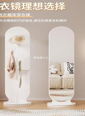 【折扣价】旋转穿衣镜落地挂衣架镜子一体全身镜卧室衣帽架立式可