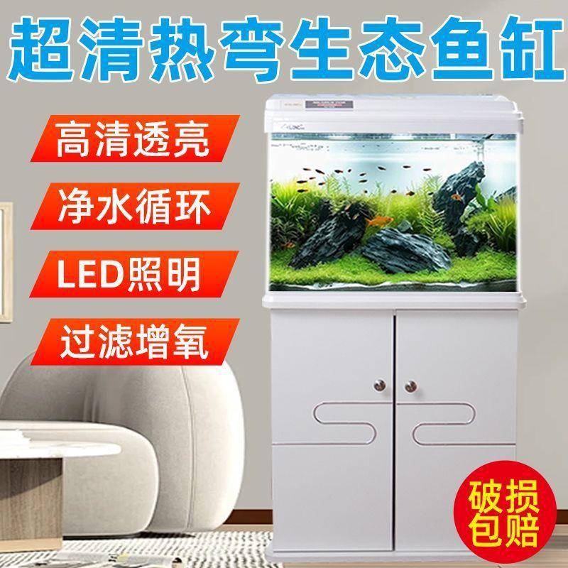 【折扣价】2025新款自循环鱼缸懒人免换水客厅桌面生态水族箱中型