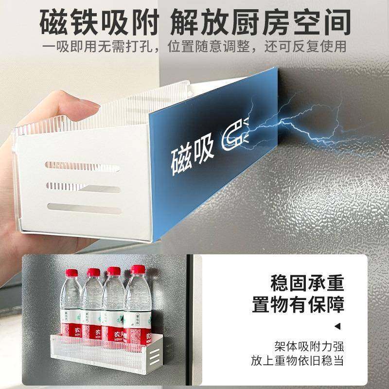 【折扣价】多功能冰箱磁吸置物架侧面收纳厨房侧面壁挂冰箱磁贴磁,鲜花速递/花卉仿真/绿植园艺,其它园艺用品,淘宝优惠券,粉丝福利购,淘宝优惠卷