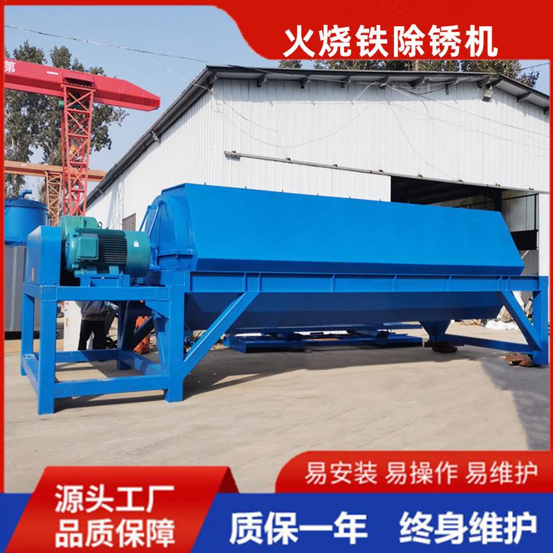 【折扣价】打磨抛光除尘一体机火烧铁干磨抛光机铁块除锈翻新滚筒