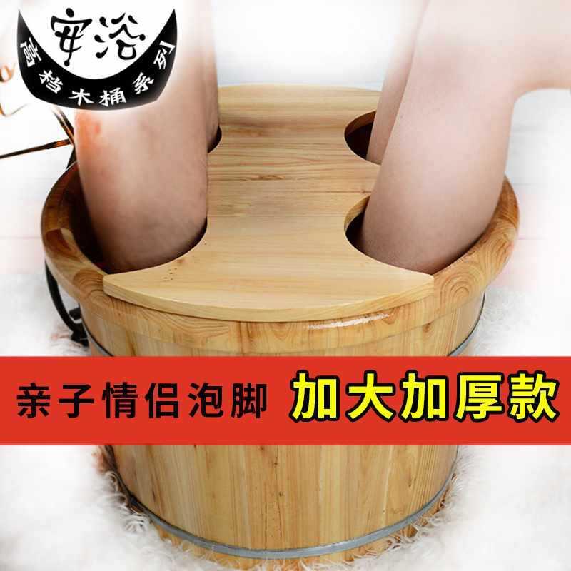 【折扣价】泡脚木桶加大双人洗脚实木单两人足浴桶家用情侣轻木质