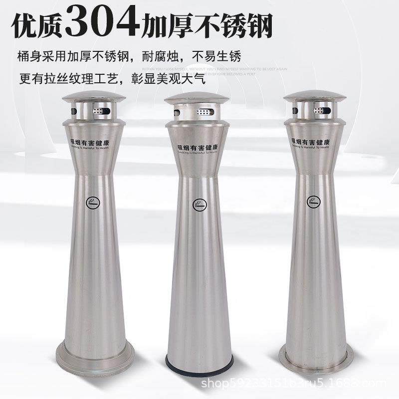 【折扣价】不锈钢烟灰柱室内落地立式垃圾烟灰桶户外吸烟区灭烟蒂,鲜花速递/花卉仿真/绿植园艺,其它园艺用品,淘宝优惠券,粉丝福利购,淘宝优惠卷