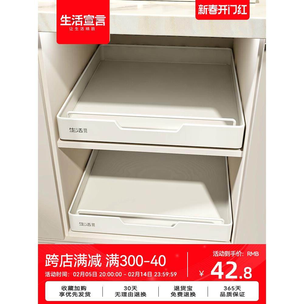 【折扣价】橱柜拉篮抽拉式厨房置物架下水槽深柜碗碟盘抽屉式收纳,鲜花速递/花卉仿真/绿植园艺,其它园艺用品,淘宝优惠券,粉丝福利购,淘宝优惠卷